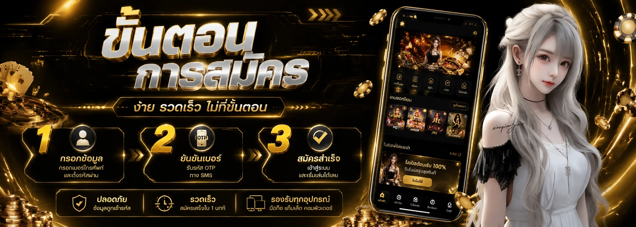 wynn1688 เว็บตรงสล็อต ฝากถอนออโต้ ไม่มีขั้นต่ำ | สมัคร